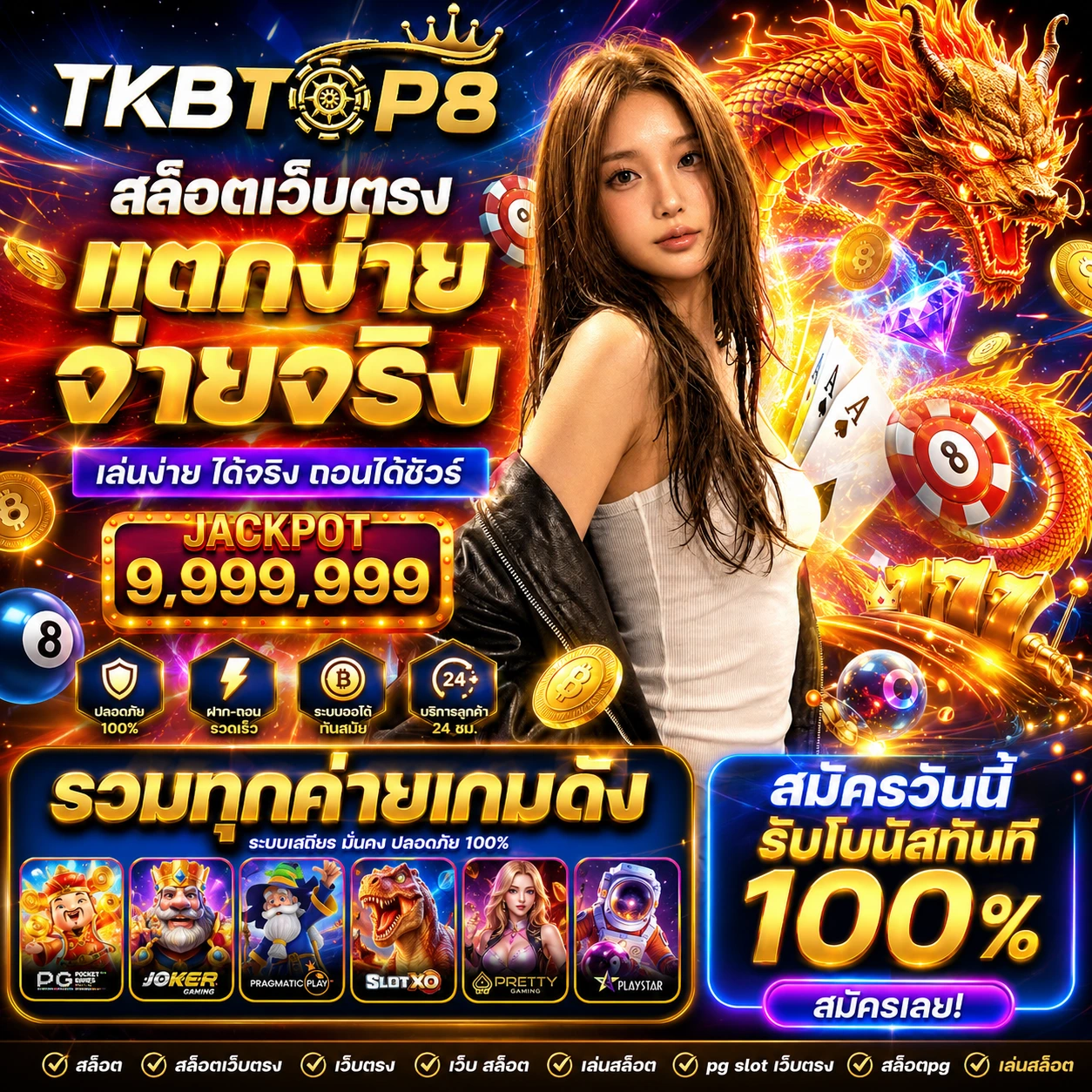 tkbtop8ixlucky.store